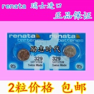 Switzerland Imported Renata Watch Button Battery 329/SR731SW/SWATCH SWATCH Watch Electronics