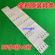 Suitable for TCL B55A858U D55A630U Light Bar 55HR330M05A8 V0 4C-LB5505-H