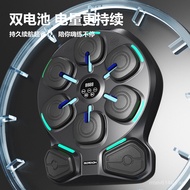 Sugar Music Boxing Machine PU Boxing Training Device Electronic Music Boxing Target Sandbag Music Bo