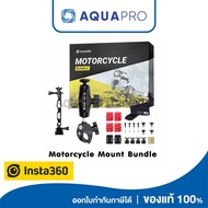 Insta360 Motorcycle Mount Bundle Kit (Original) ของแท้ By AquaproThailand