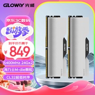 光威（Gloway）48GB(24GBx2)套装 DDR5 6400 台式机内存条 龙武系列 海力士M-die颗粒 CL32 助力AI