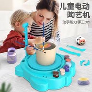 兒童電動陶藝機玩具電動轉盤 手工diy免烘烤粘土彩繪拉胚軟陶泥機
