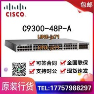 【詢價】思科CISCO C9300-48P-A千兆三層交換機48POE電口核心企業網件數據