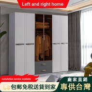 Six-Open Door Wardrobe Girls Wardrobe Bedroom Wardrobe Simple Modern Wardrobe Environmentally Friend