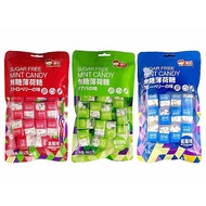 Fubo Sugar-Free Mint Candy (48g) Strawberry Flavor/Guava Flavor [Small San Meiri] DS007142
