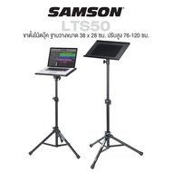 Samson® LTS50 Deluxe Laptop Stand ขาตั้งโน้ตบุ๊ค ขาตั้งแล็ปท็อป ปรับสูงได้ 76-120 ซม. แท่นวาง ขนาด 38 x 28 ซม. ปรับมุงเอียงได้