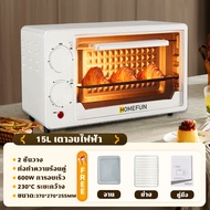 HOMEPLUS 25L เตาอบไฟฟ้าอเนกประสงค์ครัวอบเครื่องจักรกลโรทารีลูกบิดประเภทครัวเรือน