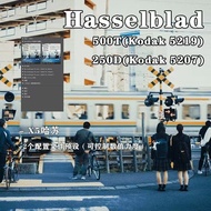 PRESET LR | 📷 X5 Scanner Hasselblad 5207/5219 Film Pack – LR | PS | PR | FCPX