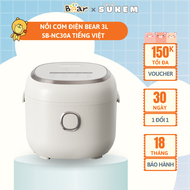 Nồi Cơm Điện Tử Bear Lòng Nồi 5 Lớp Đa Năng Nấu Cơm Nấu Cháo Hầm Hấp Hâm Nóng SB-NC30A