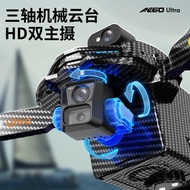 Drone gimbal Tech AE60 yang dikawal melalui skrin dengan GPS, penghantaran imej digital definisi tin