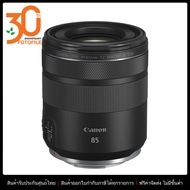 เลนส์กล้อง / เลนส์ Canon RF 85mm f/2 Macro IS STM by FOTOFILE (ประกันศูนย์แคนอนไทย)