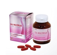 Cal Multiplus 60 เม็ด เพิ่มความสูง  บำรุงกระดูกและฟัน มีคอลลาเจน บำรุงข้อเข่า ลดปวดเข่า มีวิตามินบำร