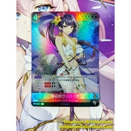NIVEL ARENA JP Epic Seven PR01-004 Seaside Bellona