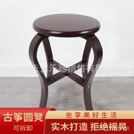 Guqin Stool Curved Stool Stool Legs Suitable for Round Stool Guqin Wide Range Detachable Guqin Stool