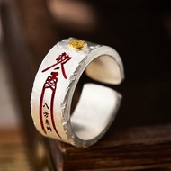 Bafang Lai Cai Ring Men's Golden Cinnabar Road Series Openin八方来财戒指男士金朱砂道系开口宽指环高级感女友礼物xy250413