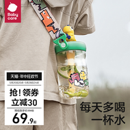 Babycare Dinosaur Cold Extract Kids Drinking Cup Straw Cup Baby Direct Drink Kindergarten Water Bottle Summer Drinking Water