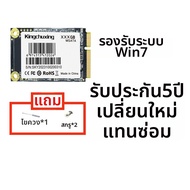 Kingchuxing | SSD MSATA สำหรับคอมพิวเตอร์และเครื่องคิดเงิน
