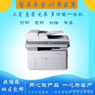 （In stock）Original Second-Hand Samsung4521Black and White Laser Printing Copy Scanning Fax All-in-One Machine Household Commercial SmallA4