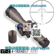 【快樂貓】繆漢彬（MIAOHANBIN）VT-Z 3-12X40SF短前置十字高清抗震瞄準器發現者瞄擊鏡