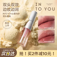 官方正品！INTO YOU心慕与你双头唇釉口红镜面水光唇泥intoyouOfficial genuine product INTO YOU20260812