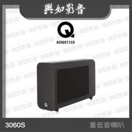 【興如】Q Acoustics 3060S 主動式重低音喇叭 (碳黑色)
