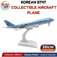 20cm Korea B747 with Landing Gear Diecast Aircraft Model Alloy Airplane Collectible Educational Toy 