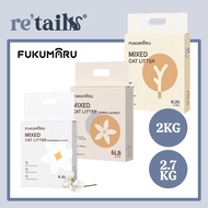 Fukumaru Mixed Tofu Cat Litter Apple Wood/Gardenia/Neroli (2kg/2.7kg)