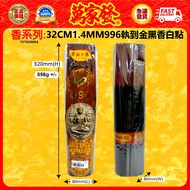 Wanjiafa Wanjiafa bkh Worship Buddha, Bodhisattva Vow Blessing Good Luck Purification Space 32cm 1.4
