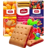 Russia Imported Snacks Slagon Berry Sandwich Biscuits Meal Replacement Biscuits