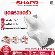 【ซื้อ1แถม1】หมอน ออกแบบหลักสรีรศาสตร์ ปกป้องคออย่างล้ำลึกและบรรเทาอาการปวดคอ นอนตะแคง/คว่ำหน้า/นอนหง