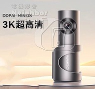 DDPAI - mini 3S 行車記錄儀 車CAM (平行進口貨)