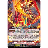<YUGUCO> DZ-SS11/001 ORRR Dragritter, Migdald VANGAURD VG DZ Special Series 11: Festival Booster 202