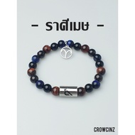 CROWCINZ ZODIAC/ARIES Auspicious Stone Bracelet Suitable For People Born With ARIES.
