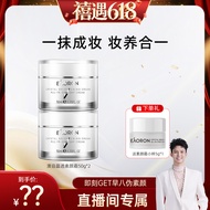 [Xiwushe Exclusive] eaoron eaoron Crystal Clear Face Cream Nude Makeup Face Moisturizing Cream 50ml