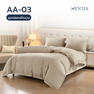 ZENTIA ชุดผ้าปู + ปลอกผ้านวม(ไม่มีไส้) + ปลอกหมอนหนุน + ปลอกหมอนข้าง  ครบเซ็ต 6 ชิ้น | สไตล์มินิมอล 