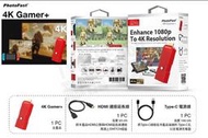 超取免運費)任天堂 SWITCH NS PHOTOFAST 4K GAMER+ 投影轉換器 1080升級解析度4K 台中