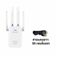 ตัวขยายไวไฟในบ้าน 2 คลื่นความถี่ 2.4 และ 5GHz ตั้งค่าได้จากมือถือ รองรับกล้องวงจรปิด มีคู่มือภาษาไทย