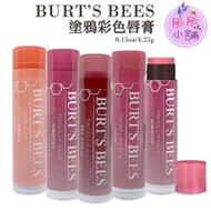 【彤彤小舖】美國 Burt s Bees 蜜蜂爺爺 塗鴉彩色唇膏 0.15oz(4.25g) / 禮盒組 美國原廠