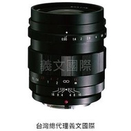 福倫達專賣店:Voigtlander Nokton 25mm/F0.95 for MFT(GF2,GH2,GH3,EP1,EP2,EP3,O-MD,AF100,Blackmagic) 