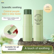 Natural Plant Extract Soothing Balm Anti-itch Cream Skin-friendly Anti-mosquito Bite Anti-itch Cream [DOOM]