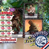 [Hot Selling] Cthulhu: Death May Die – Black Goat/Yog–Soth/Godzilla/Ithaqua Free Gift Wrapping [Boar