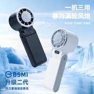 2026 New Product High-Speed Refrigeration Handheld Fan USB Outdoor Hanging Neck Portable Semiconduct