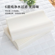 HY&amp; V2WSWholesale Traree Latex Pillow Cervical Pillow Breathable Cold Foam Neck Pillow Content High Experience Price Pre
