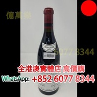 DRC La Tache 2017，酒，紅酒 Lafite拉菲1982年，82年，92年，木桐，00年，03年，Latour 拉圖 武當 96年，09年，16年，Mouton 木桐 86年，19年，2