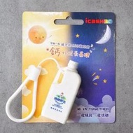 15小時出貨 原價390 瑞穗全脂鮮乳愛金卡 icash2.0 捷運卡 星巴克 康是美 7-11超商可付款