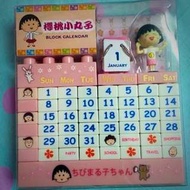 [限時免運]日本 DIY積木日曆月曆 小丸子 聖誕節 禮物 交換禮物