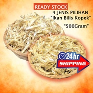 500Gram | Ikan Bilis Kopek | Ikan Bilis | Ikan Bilis Tanjung Dawai | Ikan Bilis Pangkor | Anchovies