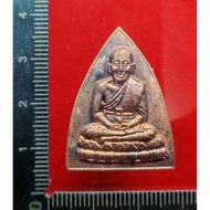 Luang pu thuat 龙婆托Wat na see thong
Songkhla
Luang phor thong 
佛历be 2539
Nur thong deang 铜材料