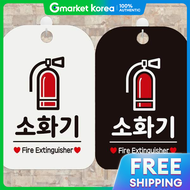 Fire Extinguisher 1 Mk09Di78 Square Information /Notice Sign