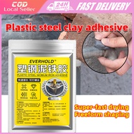 100/200ml Plastic Steel Mud Glue Waterproof AB Glue High strength Epoxy Resin Plastic Steel Mud for 